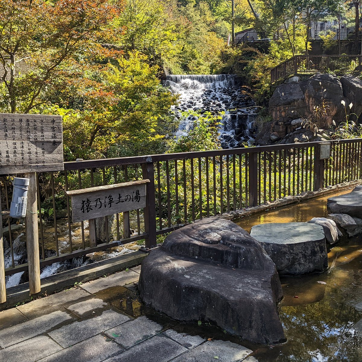 ♨️ 덕광 온천 (토쿠미츠 온센) 이미지 4